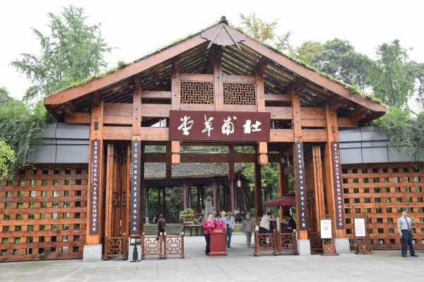 Eingang der Du Fu Strohhütte in Chengdu
