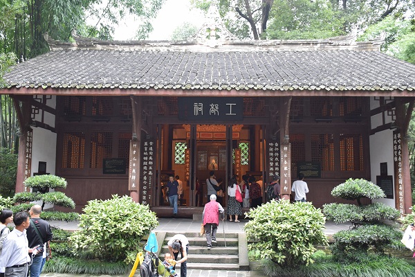 Gongbu-Tempel im Park der Strohhütte von Du Fu in Chengdu