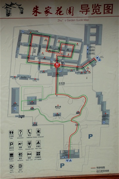 Karte für Besichtigung des Gartens der Familie Zhu