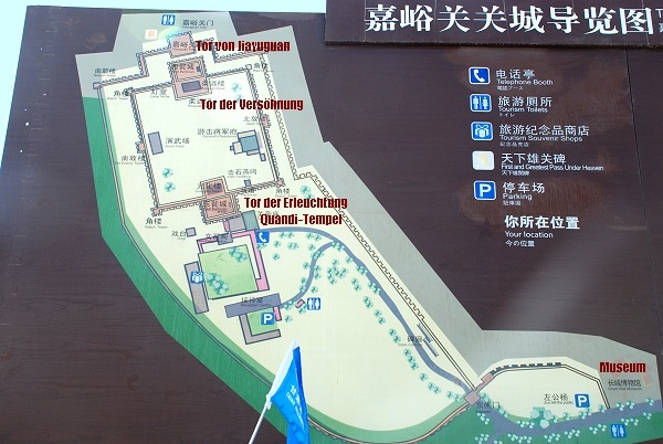 Skizze der Festung Jiayuguan