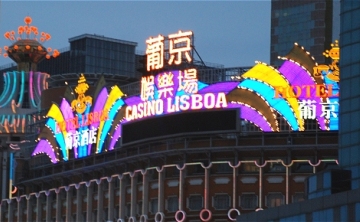 Macau Reisebericht: Kasinos