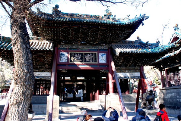 Duiyuefang im Jinci-Tempel