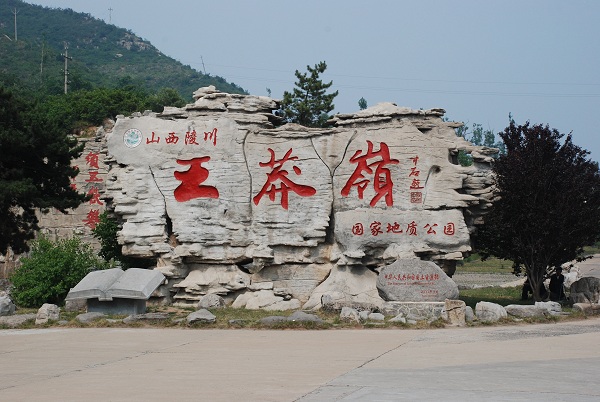 Haupteingang des Wangmangling-Landschaftsgebietes