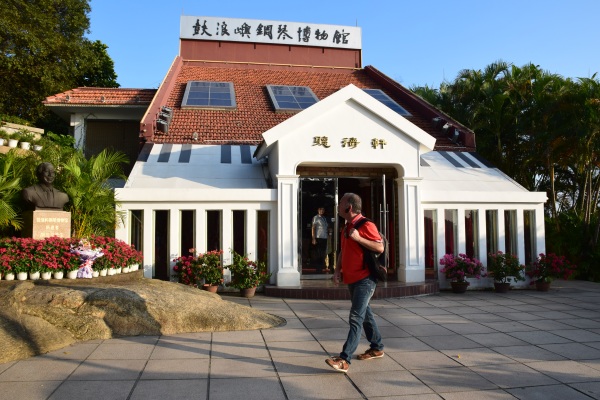 Tingtaoxuan und Klaviermuseum im Shuzhuang-Garten