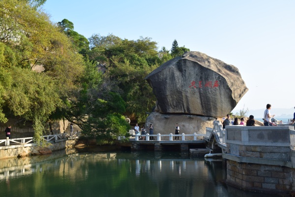 Zhenliu-Rock im Shuzhuang-Garten