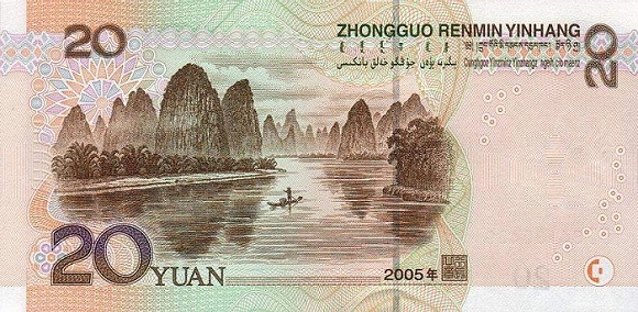Li-Fluss bei der Altstadt Xingping, abgebildet auf der Rückseite der 20-Yuan-Banknoten