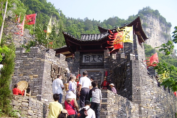 Sanxia Renjia: Palast der Ba-Könige