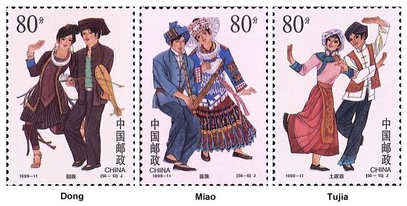 Minderheitenvolksgruppe Dong, Miao und Tujia auf chinesischen Briefmarken