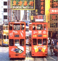 Hongkong
