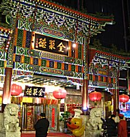 Peking