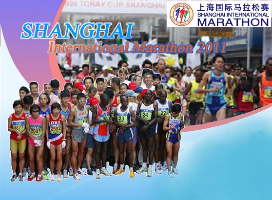 Shanghai International Marathon 2011
