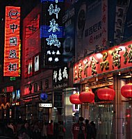 Pekinger Einkaufsstrasse