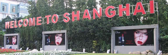 Willkommen in Shanghai